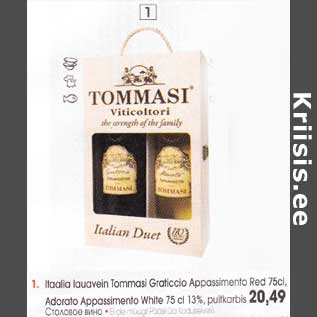 Allahindlus - Itaalia lauavein Tommasi Graticcio Appassimento Red 75cl,Adorato Appassimento White 75 cl l3%,puitkarbis