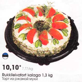 Allahindlus - Rukkileivatort kalaga 1,3 kg