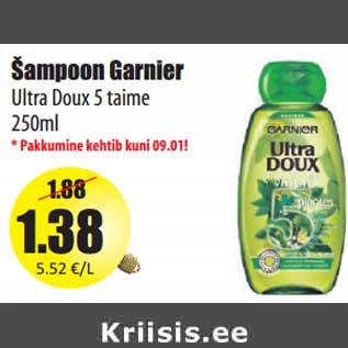 Скидка - Шампунь Garnier