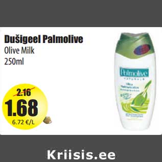 Скидка - Гель для душа Palmolive