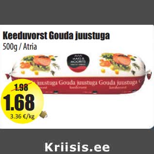 Скидка - Вареная колбаса с сыром 500 г / Atria