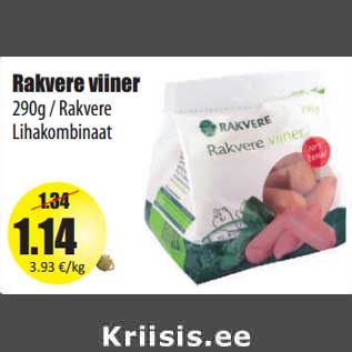 Скидка - Сосиски Rakvere