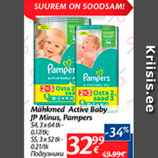 Allahindlus - Mähkmed Active Baby JP Minus, Pampers