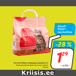 Allahindlus - Purrrfect Moler mittepaakuv kassiliiv, 5 l