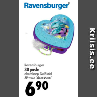 Allahindlus - Ravensburger 3D pusle