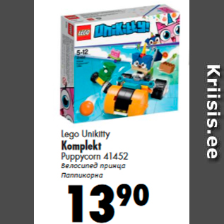 Allahindlus - Lego Unikitty Komplekt