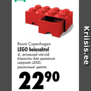 Allahindlus - Room Copenhagen LEGO hoiusahtel