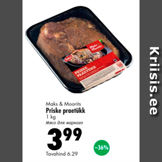 Allahindlus - Maks & Moorits Priske praetükk, 1 kg