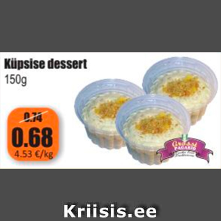 Скидка - Десерт из печенья 150 г
