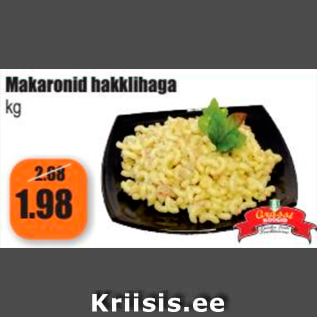 Скидка - Макароны с мясным фаршем