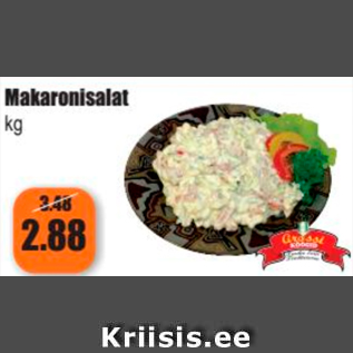 Скидка - Макаронный салат кг