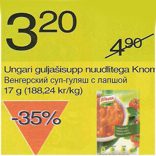 Allahindlus - Ungari guljašisupp nuudlitega Knorr