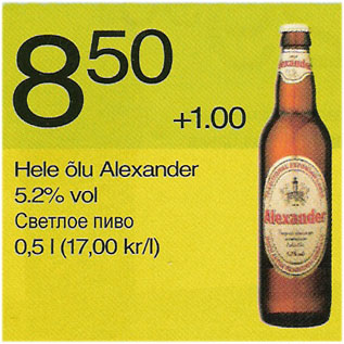 Allahindlus - Hele õlu Alexander, 5.2% vol