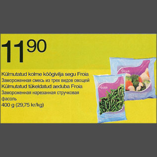 Allahindlus - Külmutatud kolme köögivilja segu Froia Külmutatud tükeldatud aeduba Froia