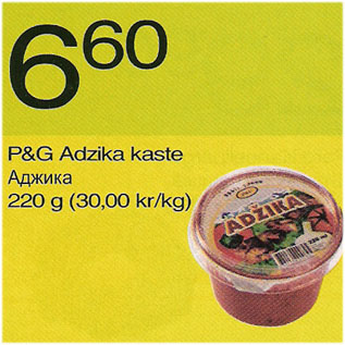 Allahindlus - P&G Adzika kaste