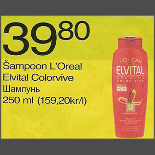 Allahindlus - Šampoon LOreal Elvital Colorvive