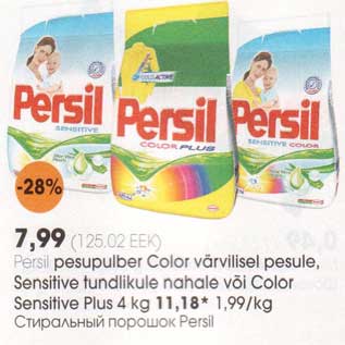 Allahindlus - Persil pesupulber