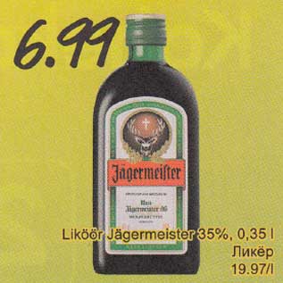 Allahindlus - Liköör Jägermeister