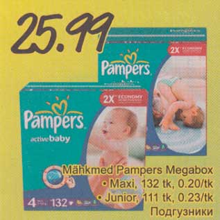 Allahindlus - Mähkmed Pampers Megabox