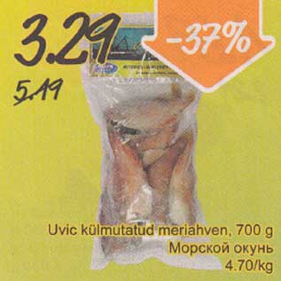 Скидка - Морской окунь