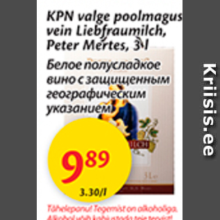 Allahindlus - KPN valge poolmagus vein Liebfraumilch, Peter Mertes, 3 l