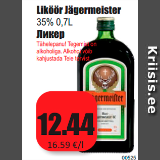 Allahindlus - Liköör Jägermeister