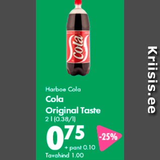 Скидка - Cola Cola 2 л