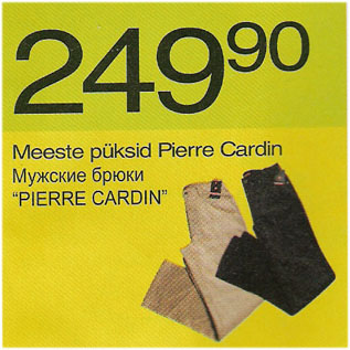 Скидка - Мужские брюки "PIERRE CARDIN"