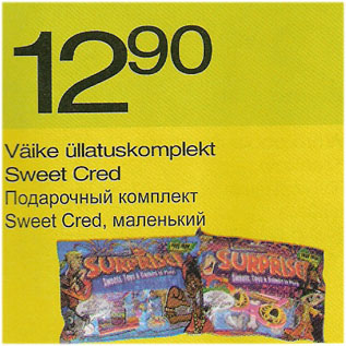 Скидка - Подарочный комплект Sweet Cred, маленький