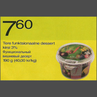 Allahindlus - Tere funktsionaalne dessert kirsi 3%