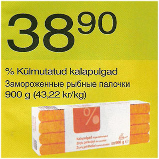 Allahindlus - Külmutatud kalapulgad
