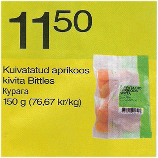 Скидка - Курага