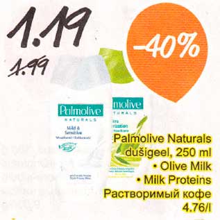 Скидка - Гель для душа Naturals Palmolive