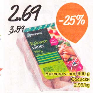 Allahindlus - Rakvere viiner, 900 g