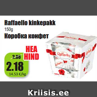 Allahindlus - Raffaello kinkepakk 150g
