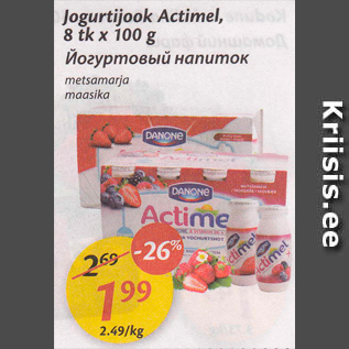 Allahindlus - Jogurtijook Actimel