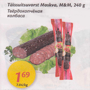 Allahindlus - Täissuitsuvorst Moskva0 M&M, 240 g