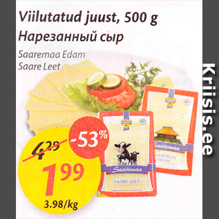 Allahindlus - Viilutatud juust, 500 g