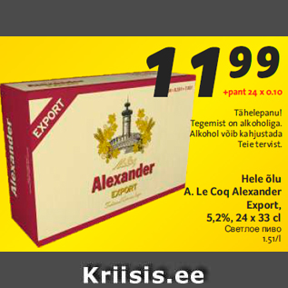 Allahindlus - Hele õlu A. Le Coq Alexander Export