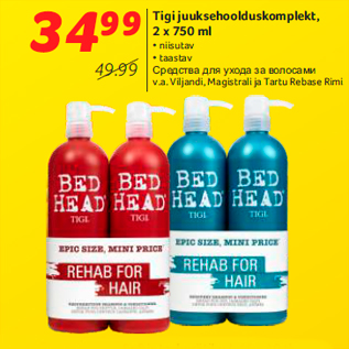 Allahindlus - Tigi juuksehoolduskomplekt, 2 x 750 ml