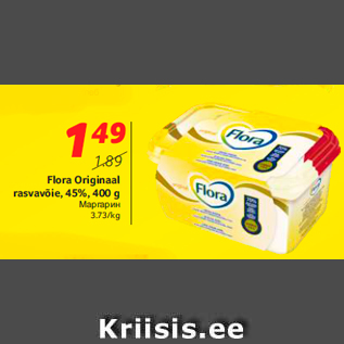 Allahindlus - Flora Originaal rasvavõie, 45%, 400 g