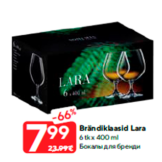 Allahindlus - Brändiklaasid Lara
