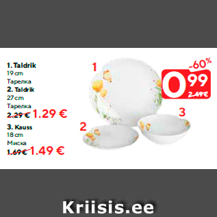 Скидка - 1. Тарелка 19 cм - 0,99 €; 2. Тарелка 27 cm - 1.29 €; 3. Миска 18 cm - 1.49 €