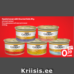 Allahindlus - Kasside konservsööt Gourmet Gold, 85 g