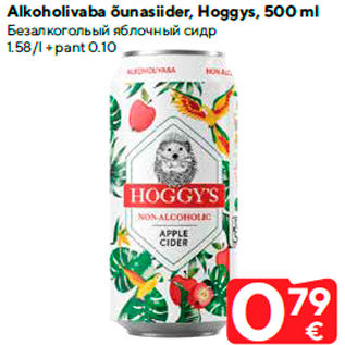 Скидка - Безалкогольый яблочный сидр