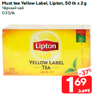 Allahindlus - Must tee Yellow Label, Lipton, 50 tk x 2 g