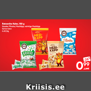 Allahindlus - Batoonike Kalev, 150 g