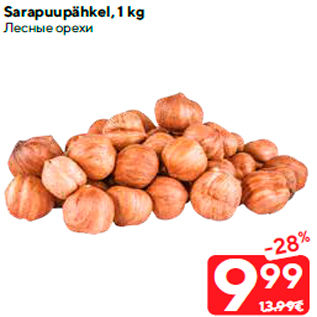 Allahindlus - Sarapuupähkel, 1 kg