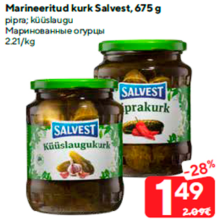 Скидка - Маринованные огурцы