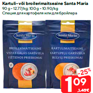 Allahindlus - Kartuli- või broilerimaitseaine Santa Maria